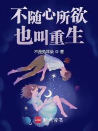 重生2010，我阅读就能学技能